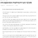 에코지엘 이미지