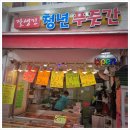시장청년관양 | 안양 관양시장 정육점, 가성비 퀄리티 좋은 고기집 잘생긴 청년 푸줏간 감동적인 맛