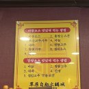 초원샤브샤브뷔페