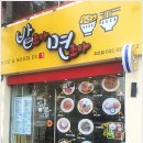매직애드 - 서구 청마로19번길 11 | 매직애드