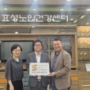 효성노인건강센터 | 부산 효성노인건강센터, 부산 1호 스마트영양돌봄인증 시행