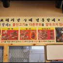 산마루갈비 네이버블로그