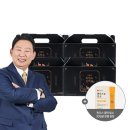 진 한방 흑염소 이미지