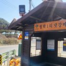 서화 체육공원 이미지