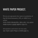 방탄소년단의 인사 ‘잘 다녀오겠습니다’ 번역이 어려운 이유···‘팬 번역가’들이 말하는 그들의 세계 이미지