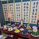 2025.9.4(木)일우헌 할아버지 忌祭祀(음7월13일) 이미지