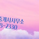 하늘채공인중개사사무소 이미지