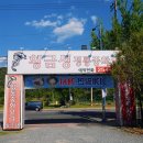 뚜레쥬르(울산언양읍성)