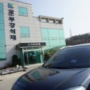 흥해선우 이미지