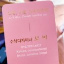 보미헤어샵미용실