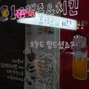 1도씨(1℃)맥주
