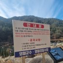요선정 | 기괴한 바위 요선암 돌개구멍 요선정 / 영월 아이와 가볼만한 곳