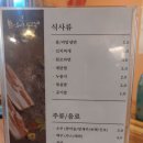 돼지꾸숑