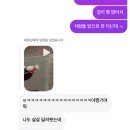 (유)행중개발 | ✨ 죠의 일상 무료 공개! ✨
