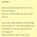 글씨에 감성을 더하다 캘리그라피 이미지