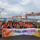 전하초교 울산제일일보