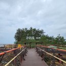 해넘이길 이미지