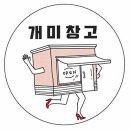 청기와유통 이미지