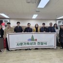 인천아동복지종합센터 이미지