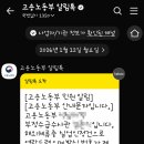 유도실업(주) | 2026년 실업급여 자발적퇴사,부정수급부터 패널티까지 실제경험담