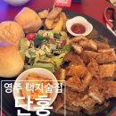 투다리택지점 | 영주 택지 분위기 좋은 술집 추천 단홍