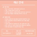 전주풍남중학교 | 전주 보컬학원 추천 보컬전문 음악작업실 분홍코 체험 후기