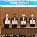 장경개발 이미지