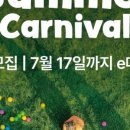 즐거운셀러 이미지