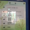 연세세림내과의원 이미지