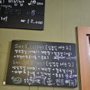 솔잎한우직판장