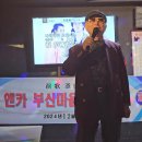 푸른 노래연습장 이미지