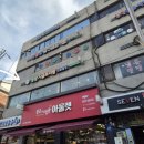 한솔쌈밥시골보리밥 | 신대방삼거리역 성대시장 부근 '한솔웰빙쌈밥시골보리밥'