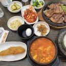 외국에서 먹는 순두부찌개가 더 맛있다?? 이미지