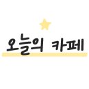 뉴코아베이커리 이미지