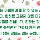 포지셔닝 이미지