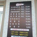 한길농원 | 가을등산 ,등산후 [시골농원] 보리밥,막걸리-수원광교산등산24.10.9