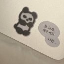 모이라트레이닝센터 | 내친소 아니고 우도소