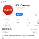 31140-5-3-5 | [오뚜기] 진라면 약간 매운맛 120g 5개입 영양정보 쿠팡 구매 후기