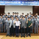 한국플랜트 이미지