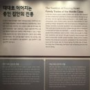 상촌감마을(영) | 한양도성 마을을 소개합니다! - 도심속 명승지 서촌, 넉넉한 마을 북촌, 전문직의 중촌, 선비의 마을...