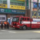 우동119안전센터 이미지