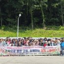 완주시니어클럽 - 완주군 이서로 55 | 완주시니어클럽