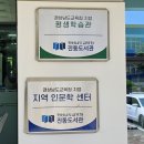 오페라와 뮤지컬로 인문학 바라보기 | [경남교육청진동도서관] 뮤지컬인문학 오페라의 유령, 인디고 출판사 도서 선물