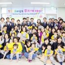 금강농업협동조합
