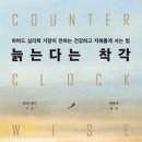 추루추루 이미지