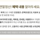 아라안경 이미지