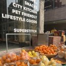 누룩굴 농장 | [서교] 23년 2월에도 방문한 "마르쉐 채소시장"