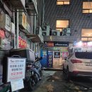 신림미관 | [식당 후기] [제돈제산] 서울시 관악구 신림동 '신림미관'