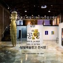 공명기획 이미지