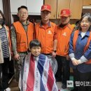 삼척재향소방동우회